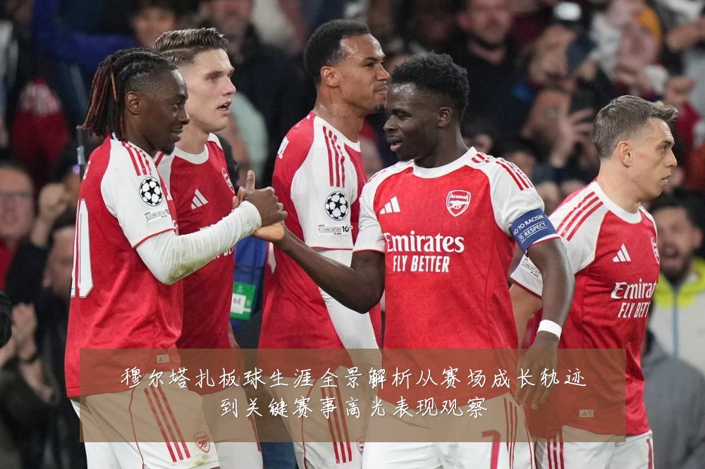 穆尔塔扎板球生涯全景解析从赛场成长轨迹到关键赛事高光表现观察