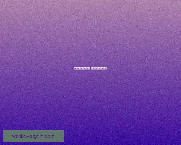 精准体育竞猜分析与推荐 助你轻松赢得大奖全攻略