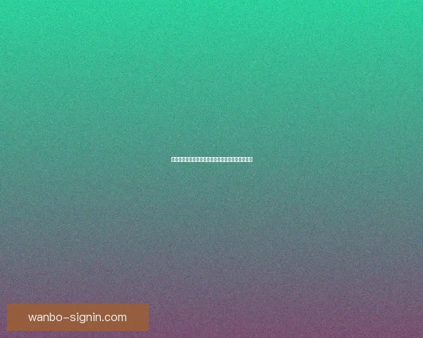 权威足球竞猜官网实时比分赔率全面解析与专家预测