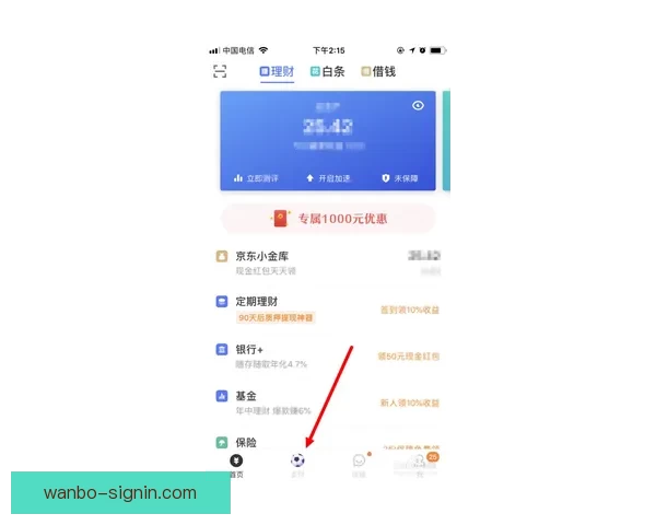 世界杯精彩竞猜赛事直播全程解析与实时比分动态推荐