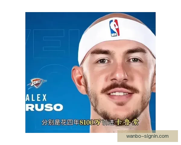 戴格诺特称球员执行力与专注力出色 杰伦威廉姆斯表现尤为亮眼