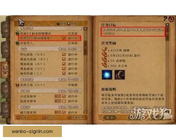 世界杯竞猜策略与技巧揭秘 如何在比赛中获胜并赚取丰厚奖励