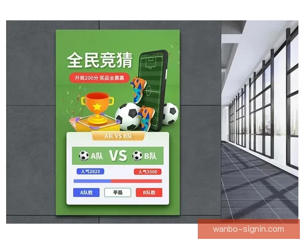 掌握世界杯竞猜策略提升胜率的实用技巧分享